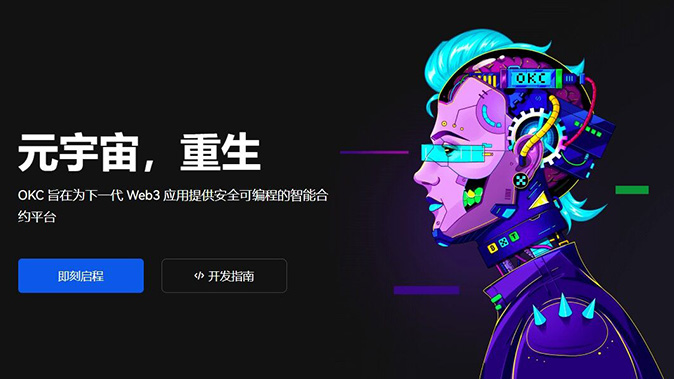 保险保障机制